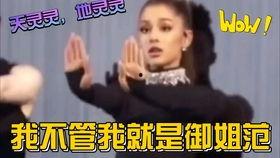 娱乐圈吃瓜视频解说